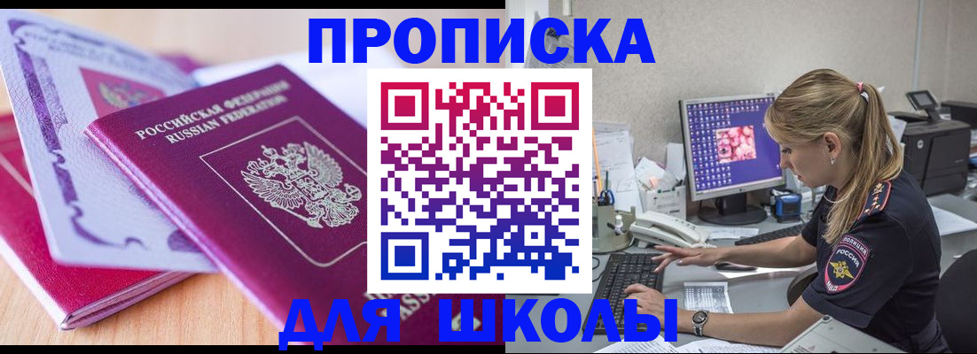 временная регистрация собственник в Кяхте